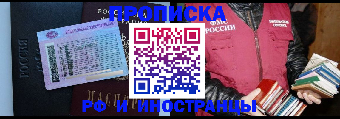 регистрация для дет. сада в Дубне